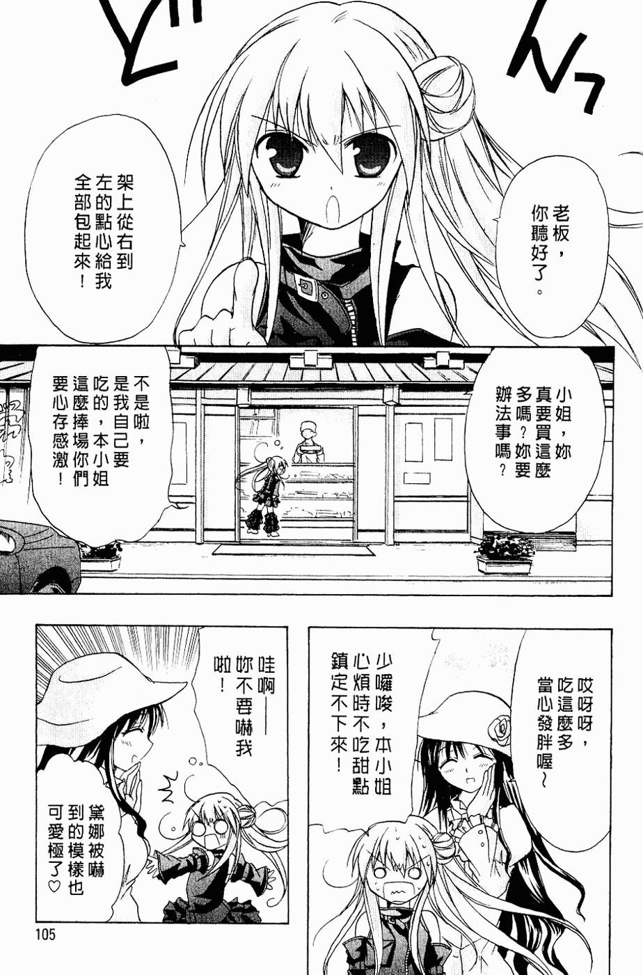 第104页