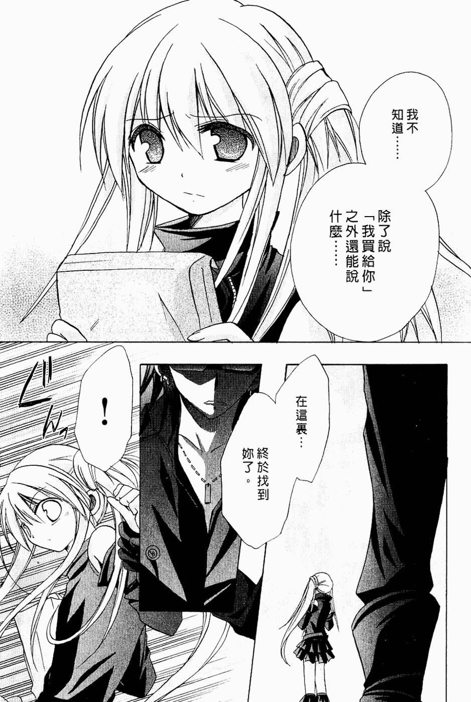 第108页