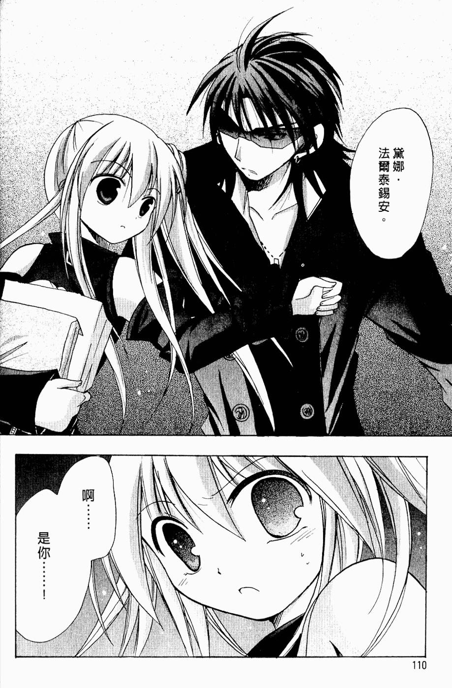 第109页