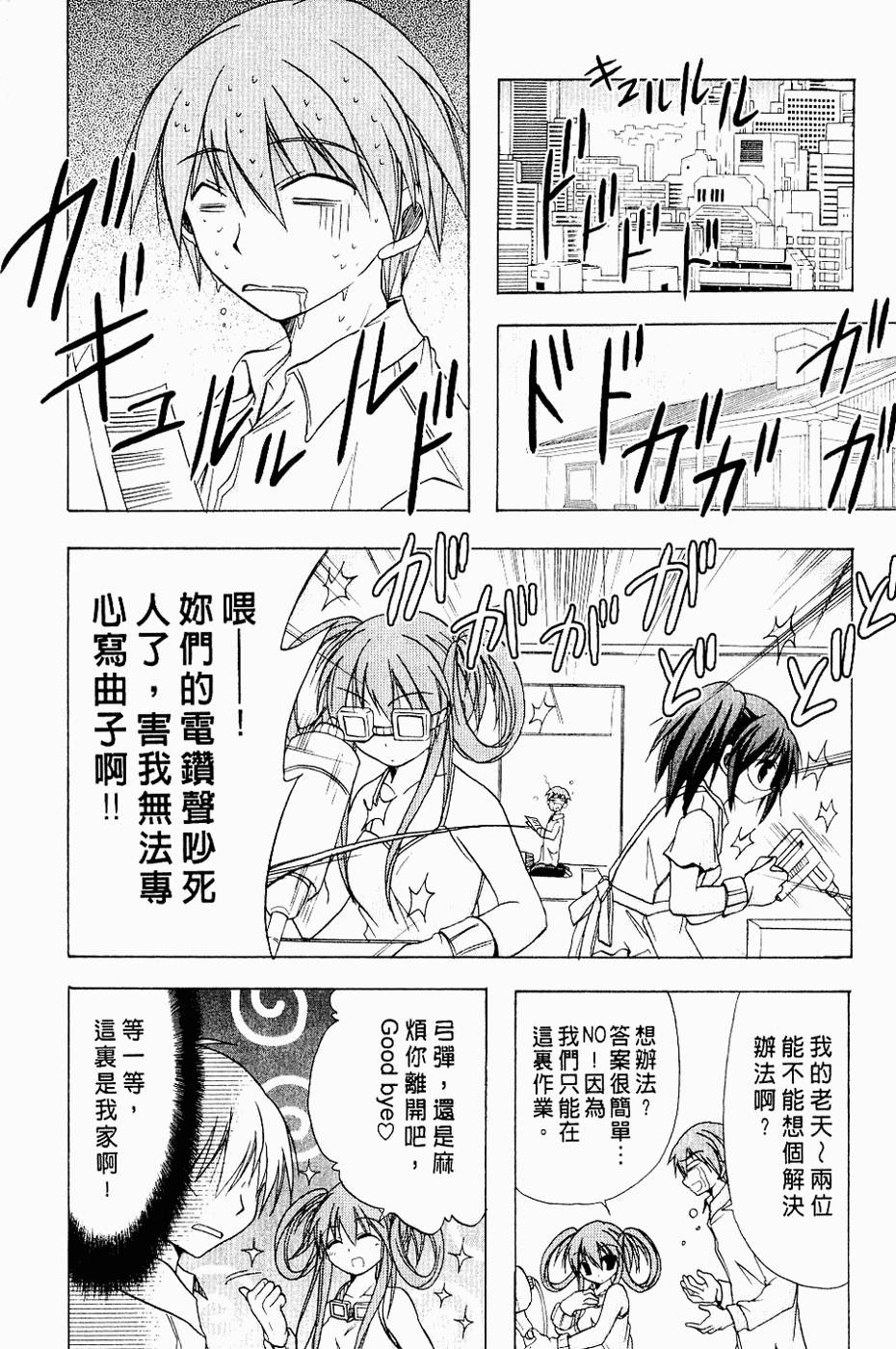 第115页