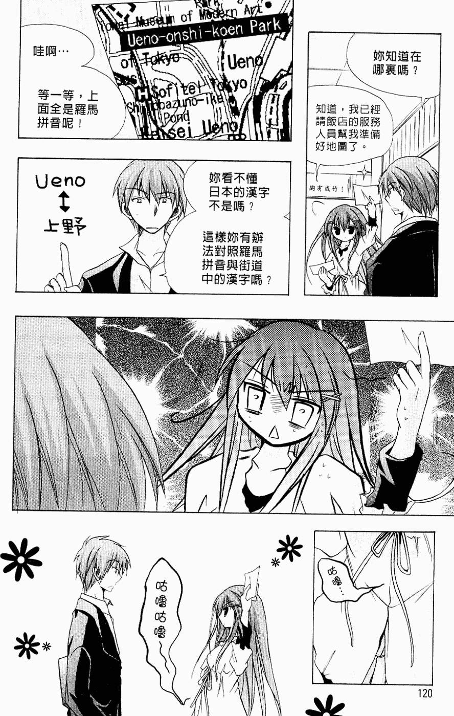 第119页