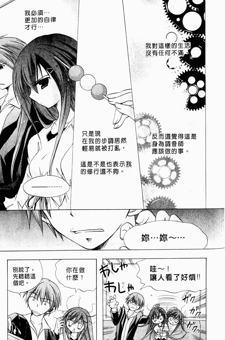第122页