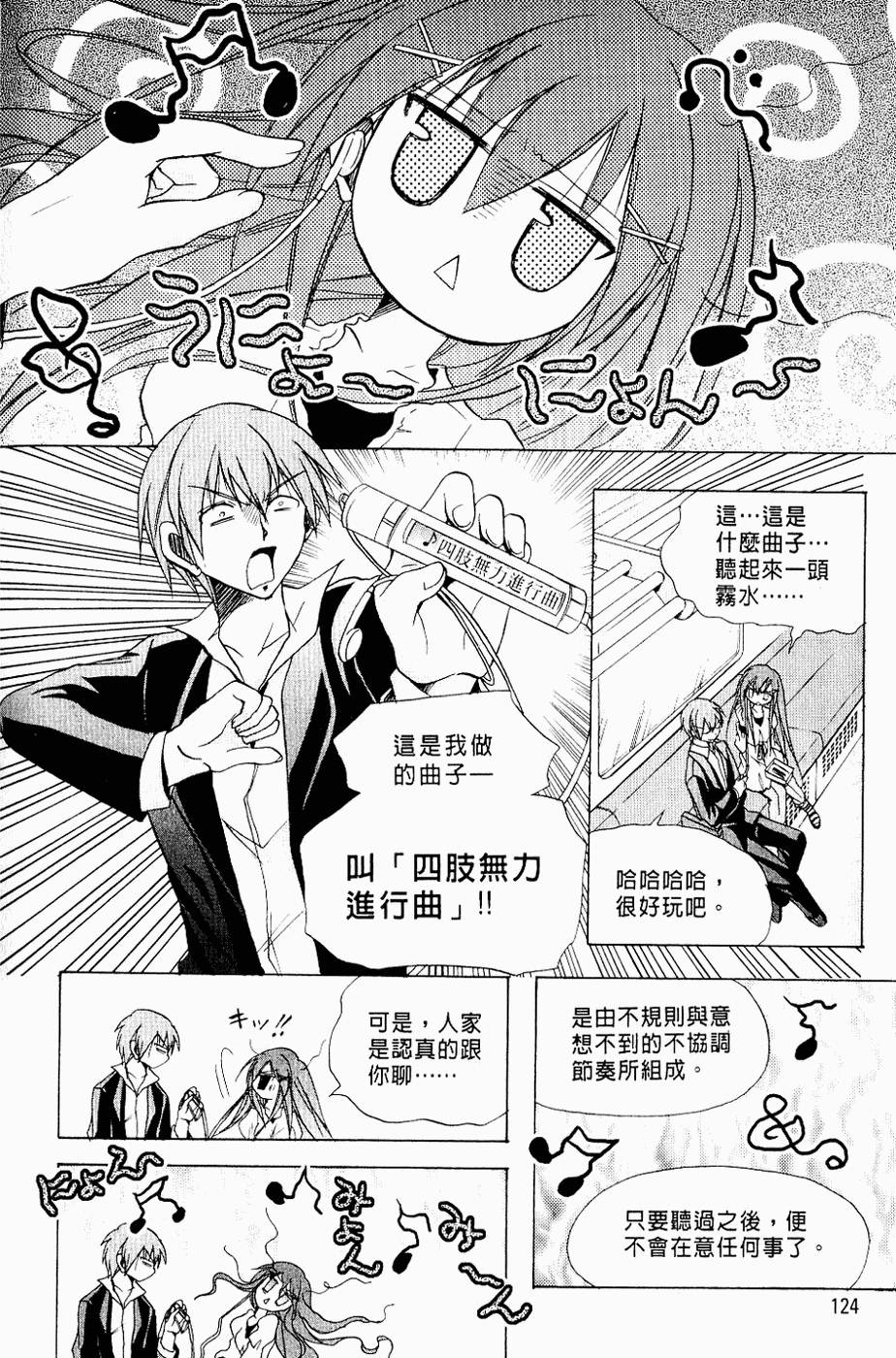 第123页
