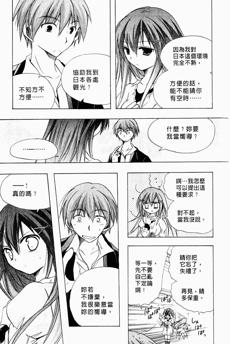 第128页