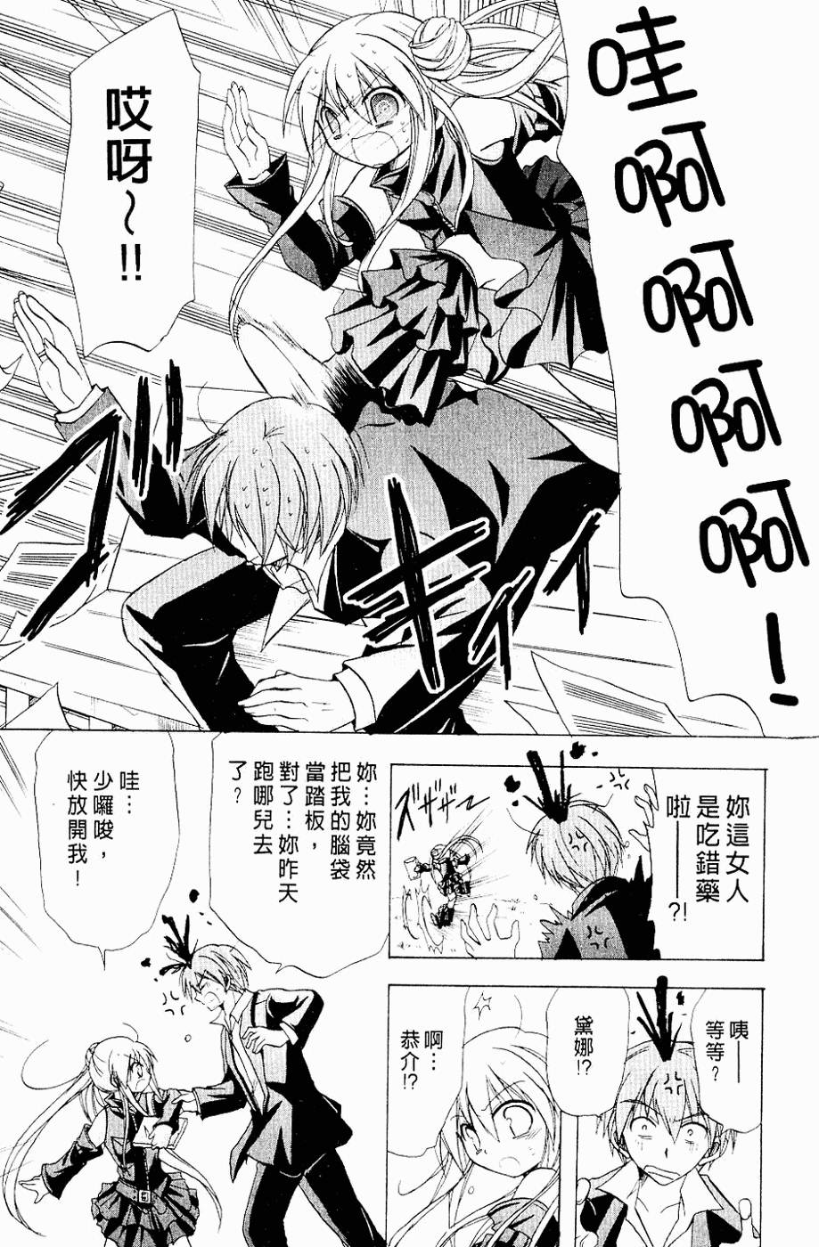 第132页