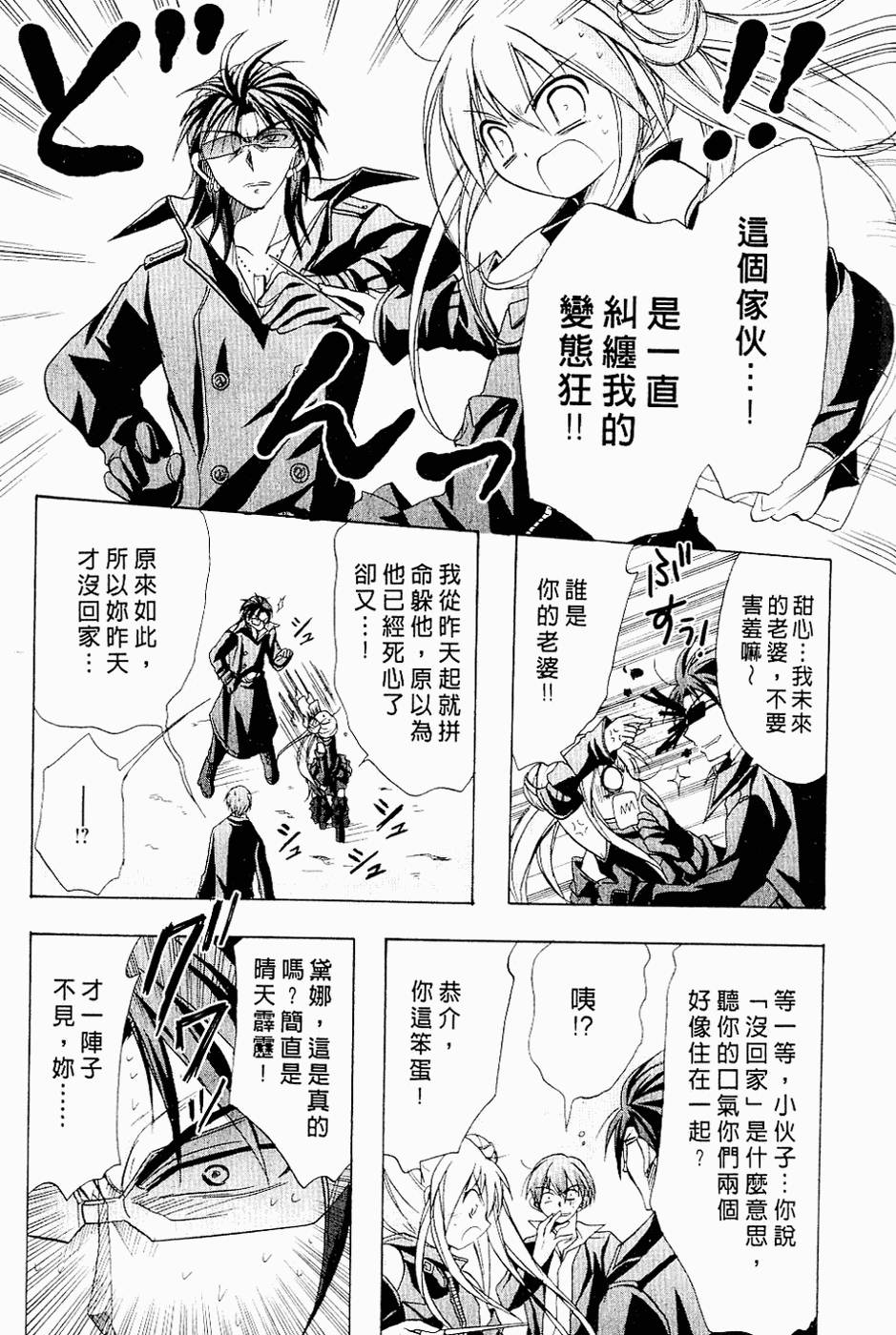 第136页