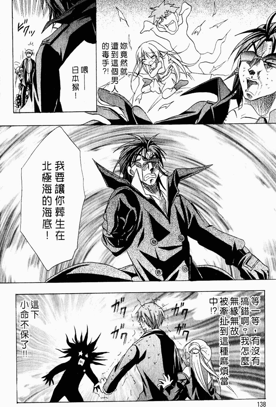 第137页