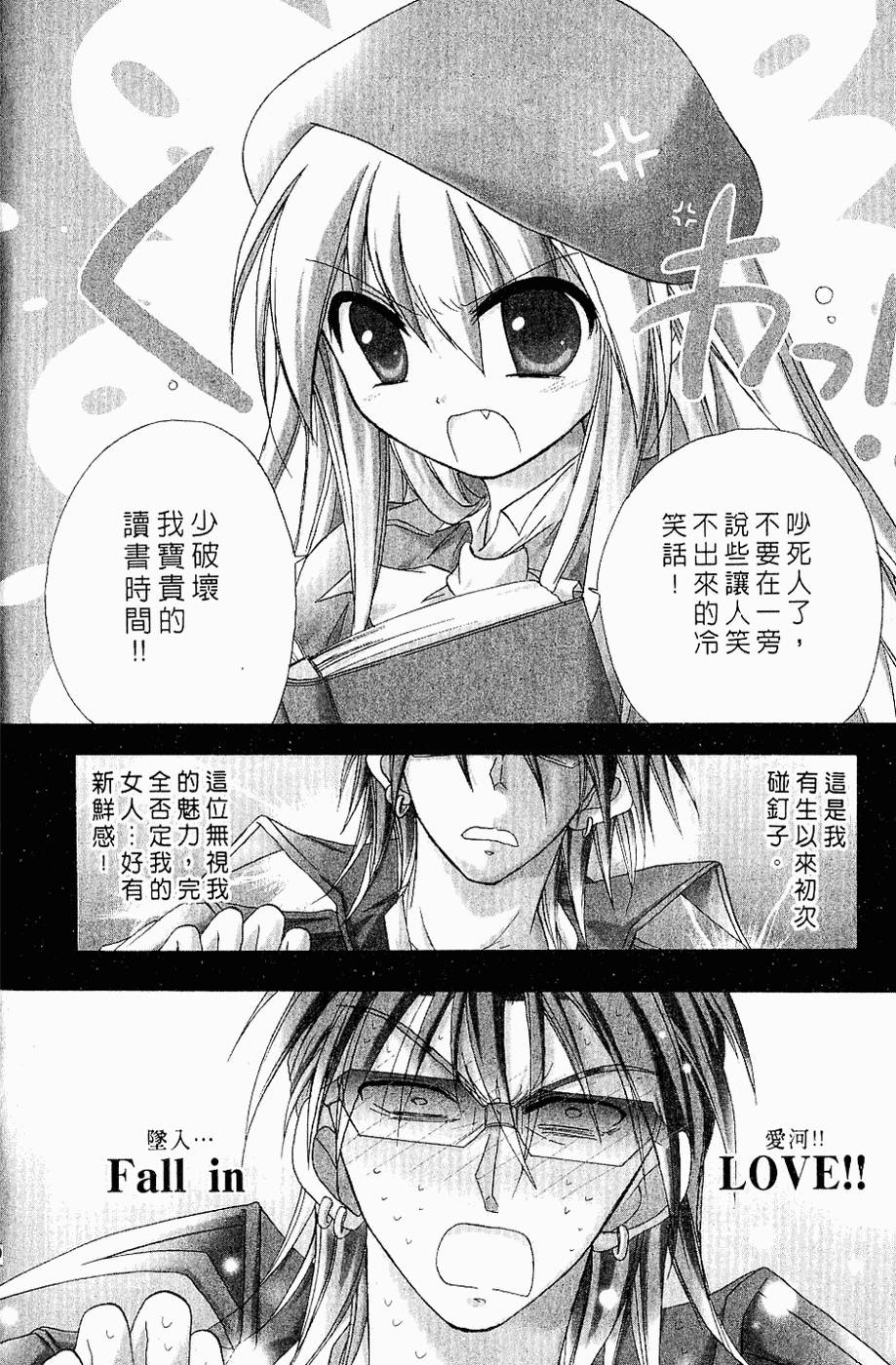 第139页