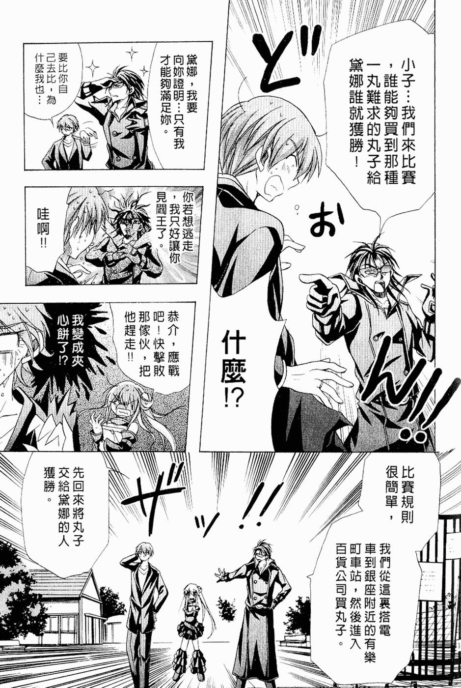 第144页
