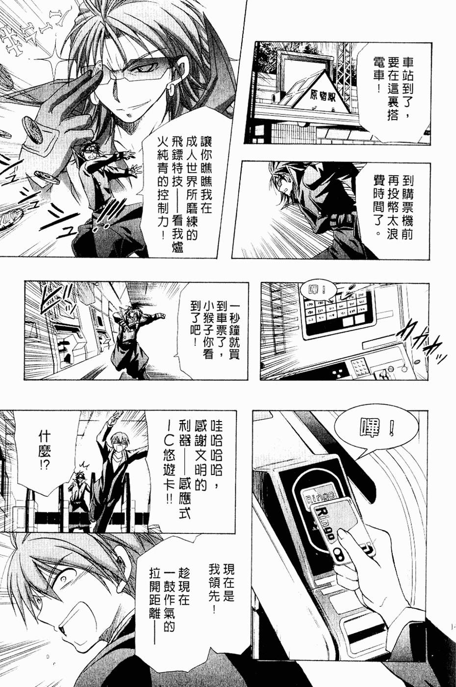 第146页