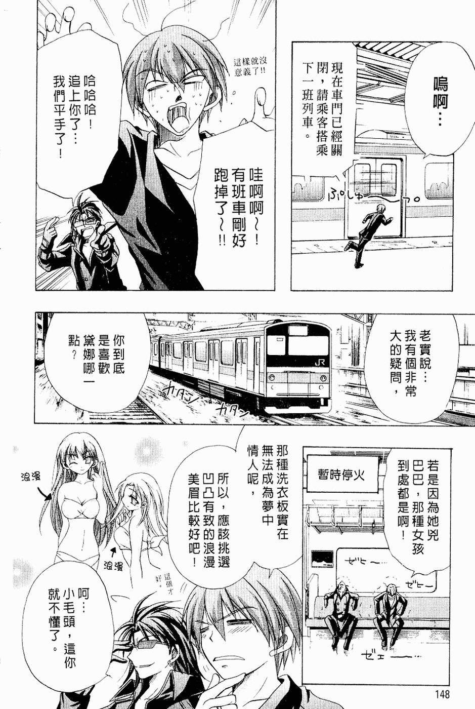 第147页