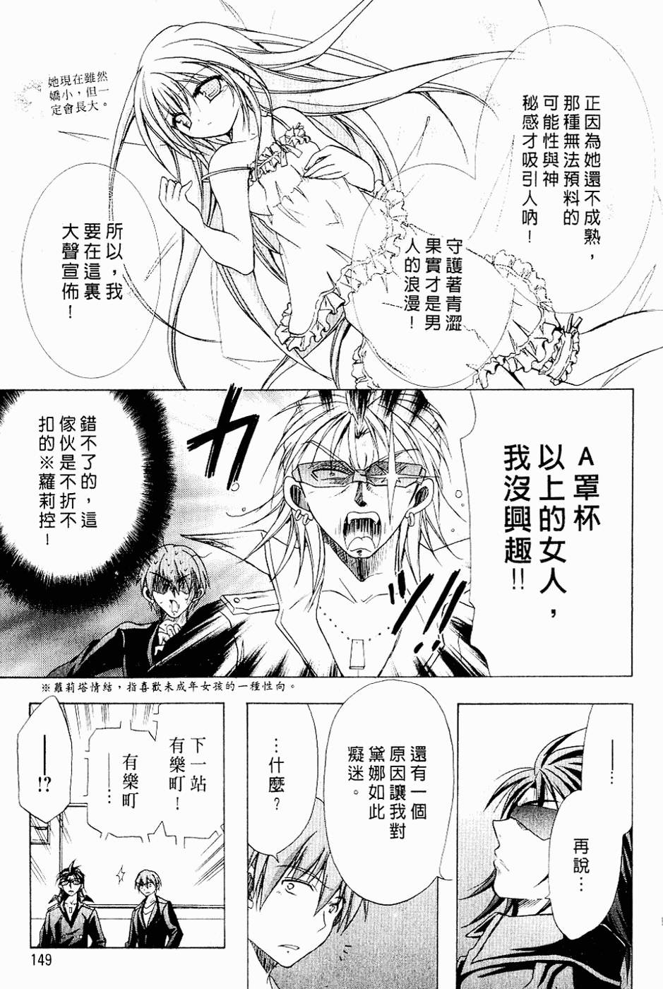 第148页