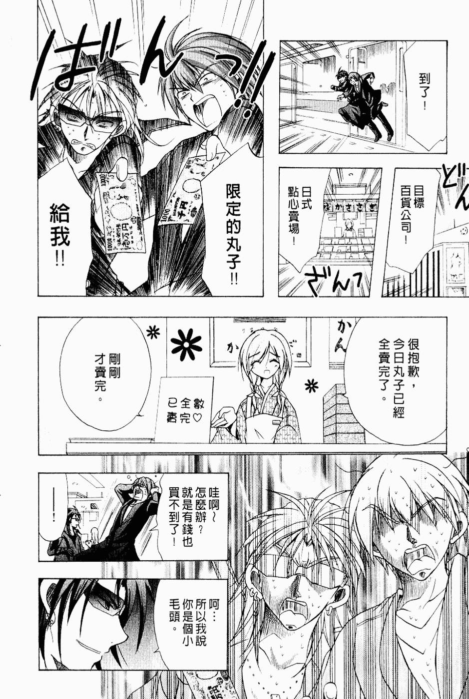第149页