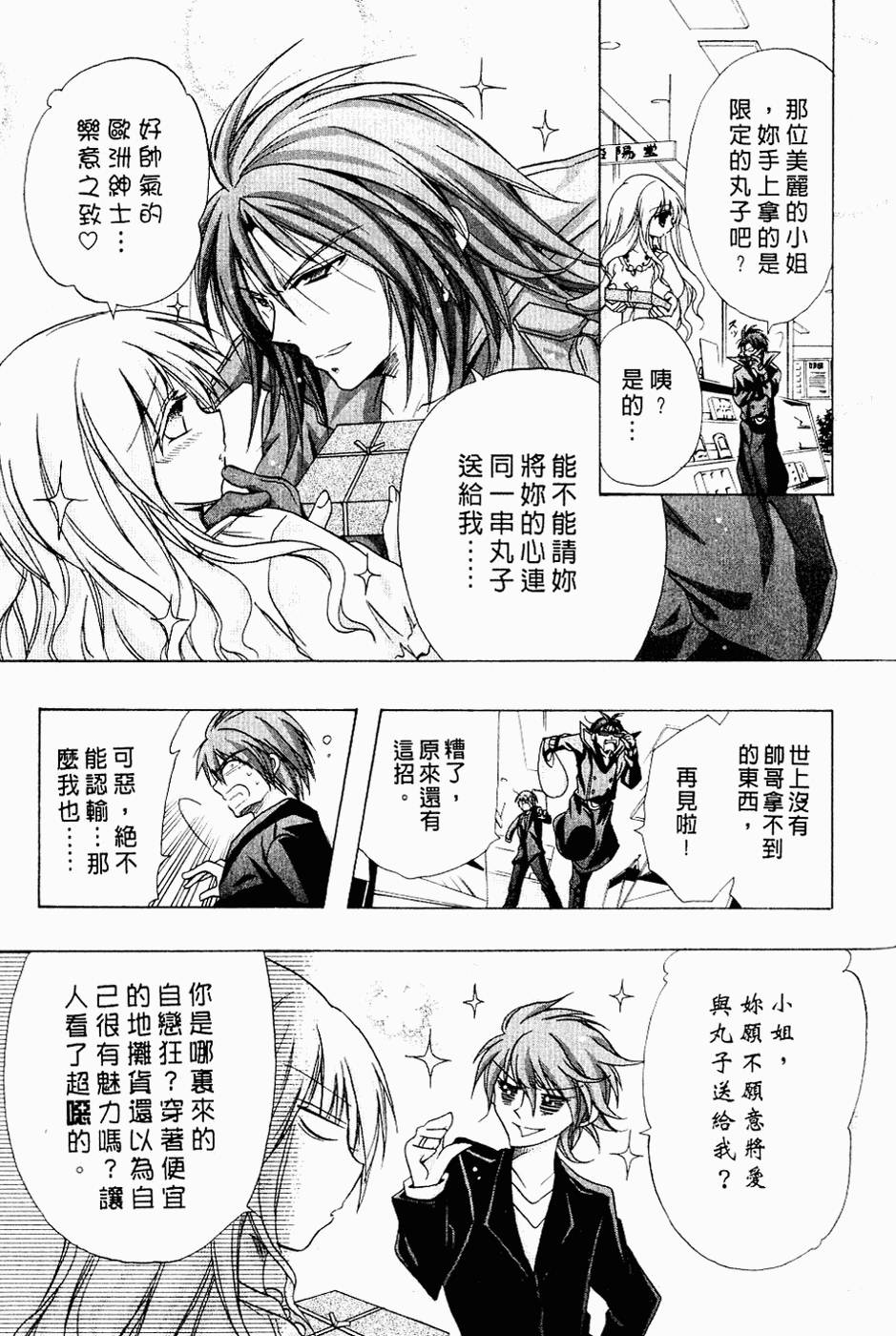 第150页