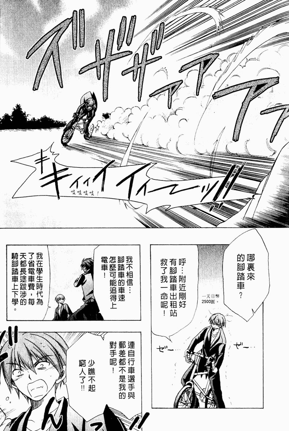 第154页