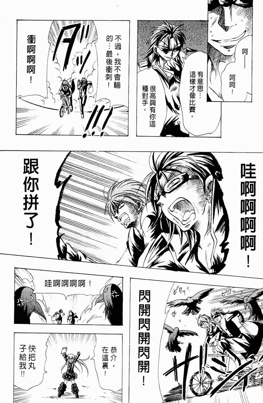 第155页