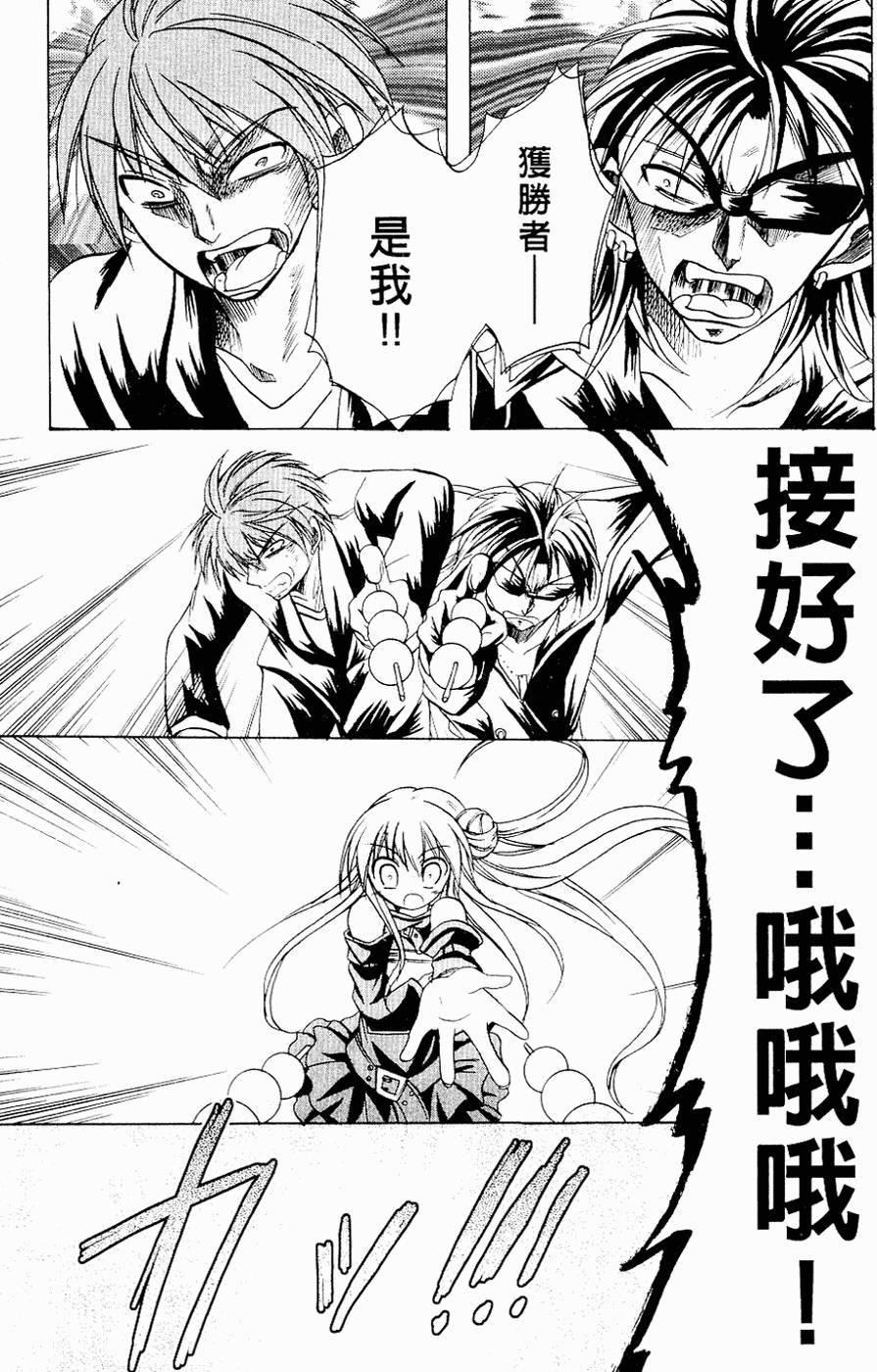 第156页