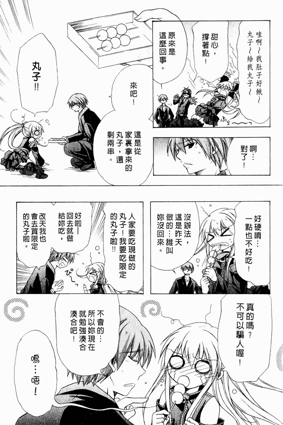 第158页
