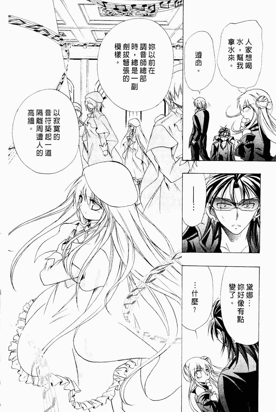 第159页