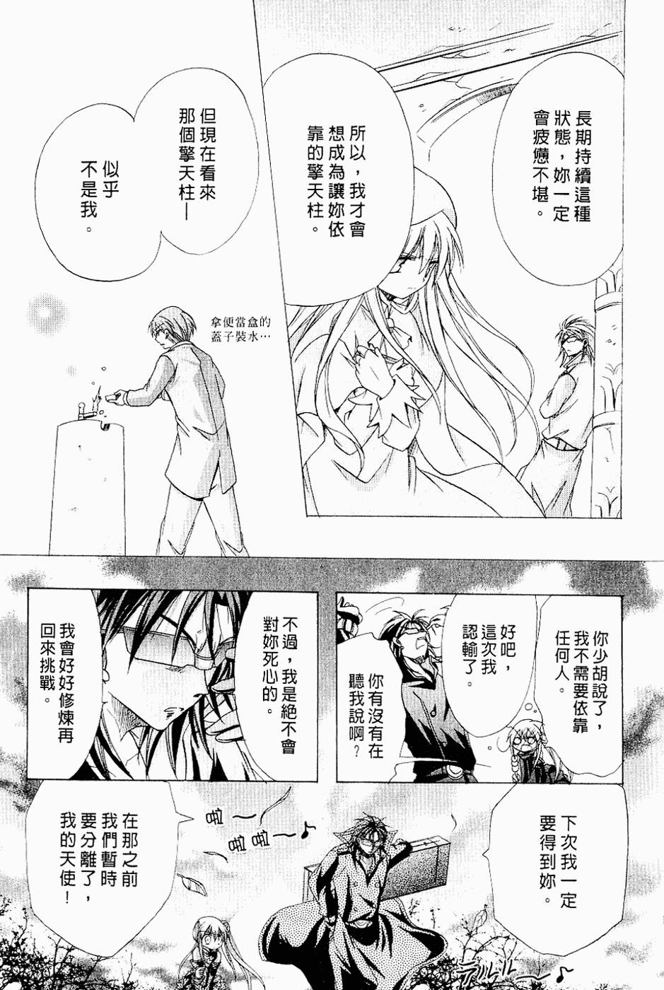 第160页