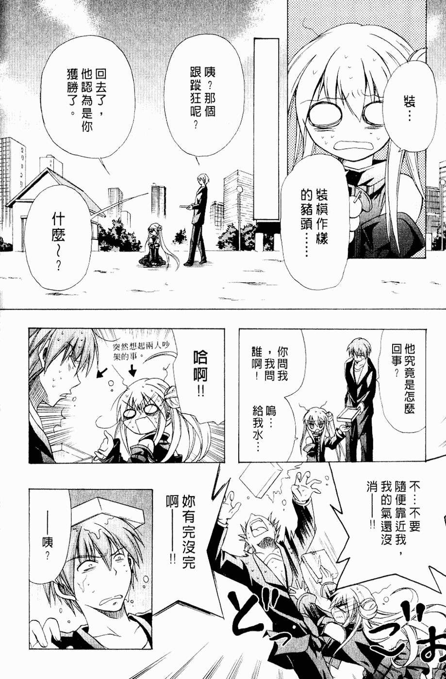 第161页