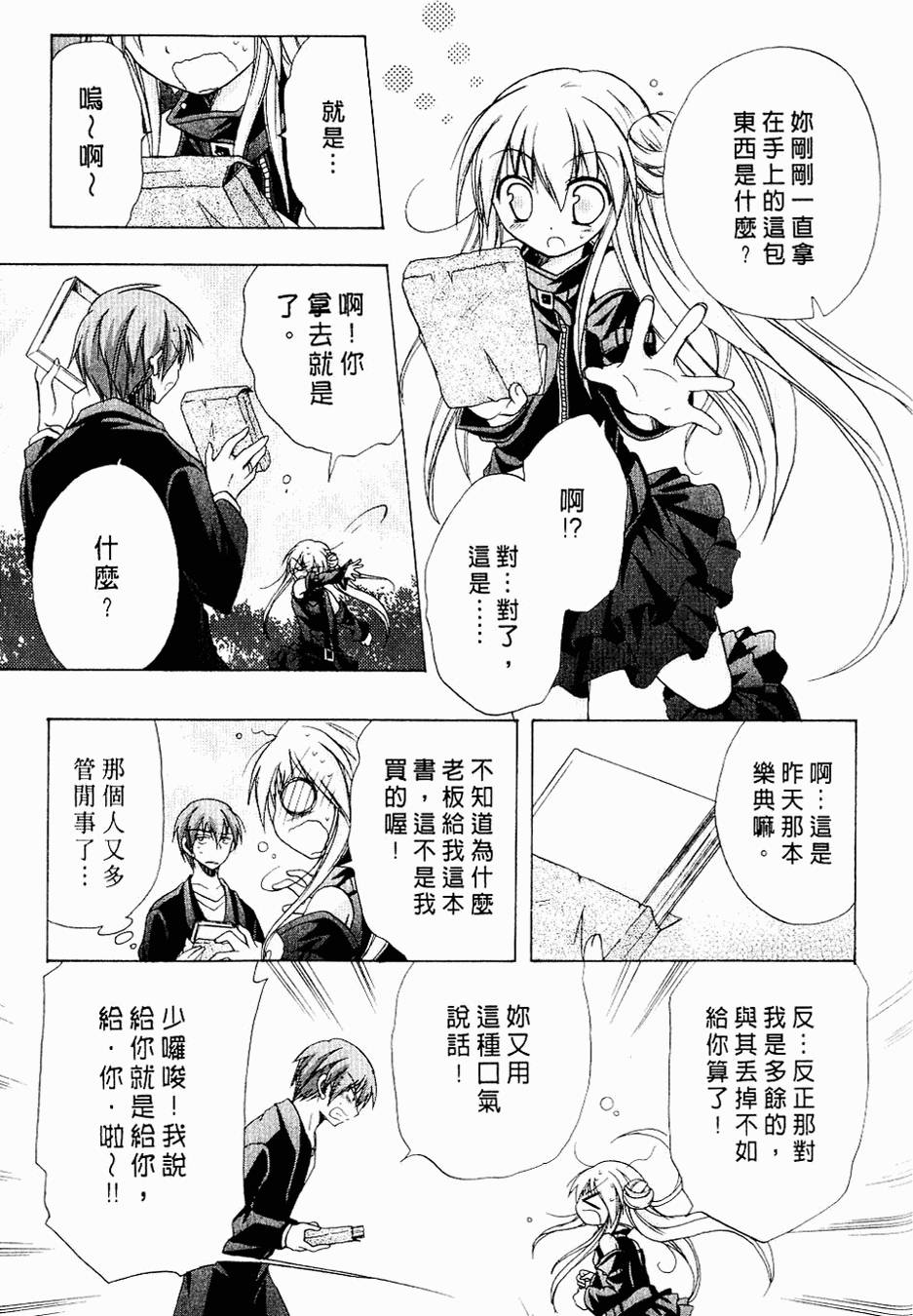 第162页