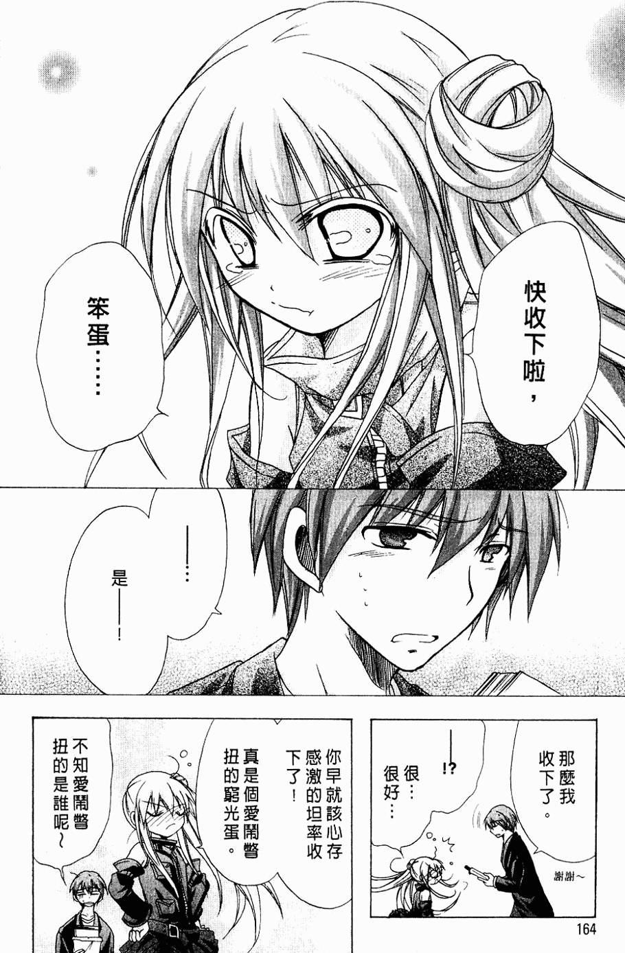 第163页