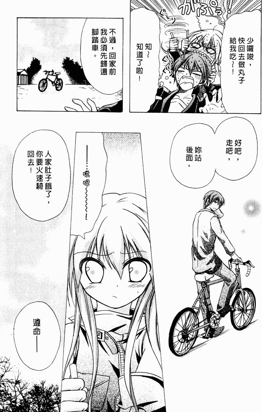 第164页