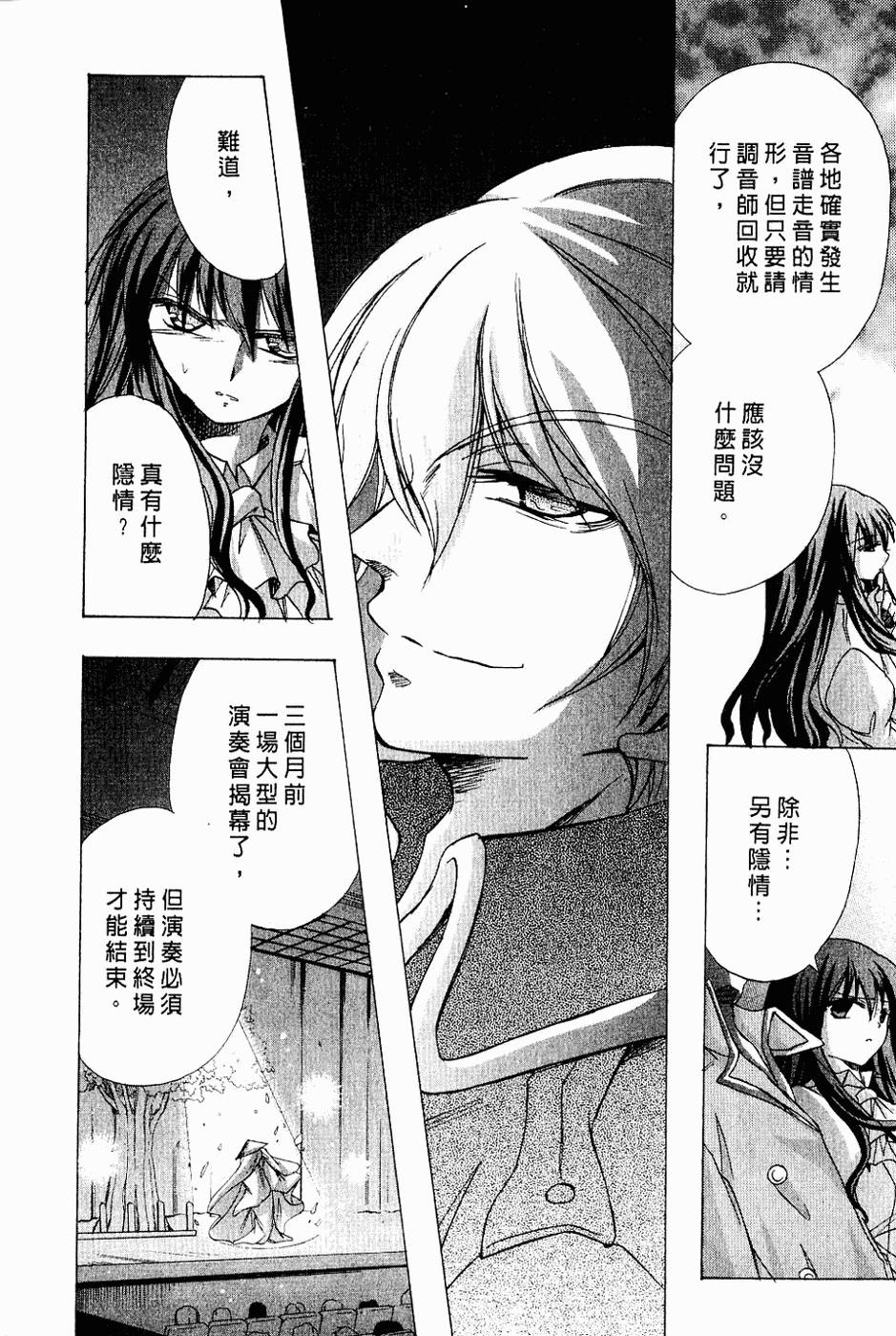 第167页
