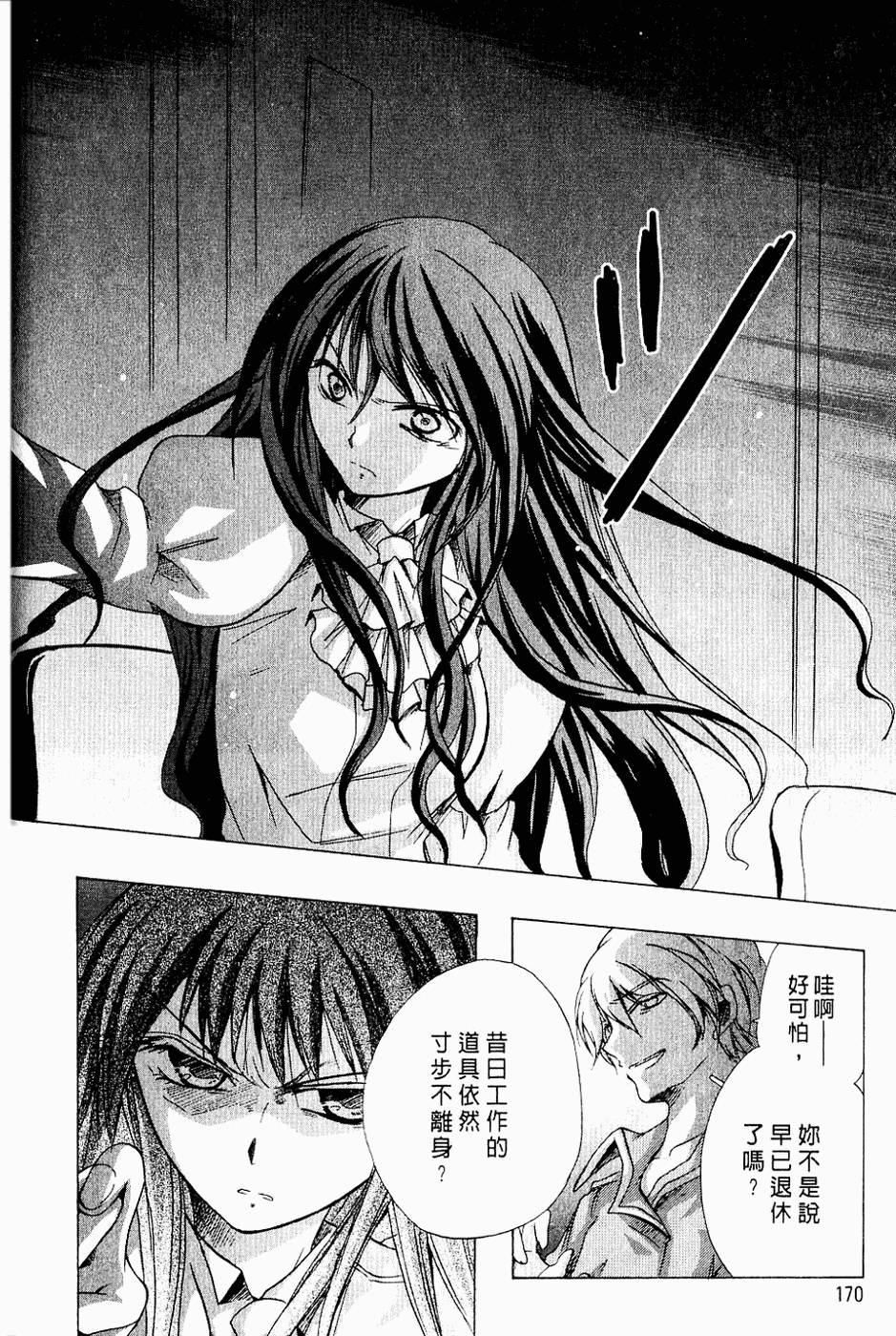 第169页