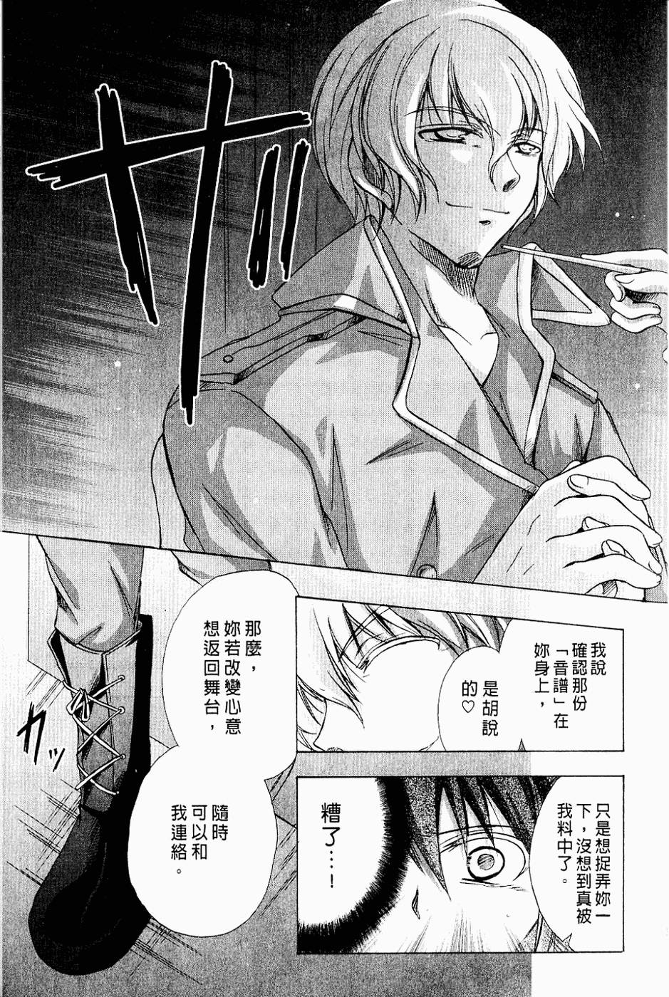 第170页