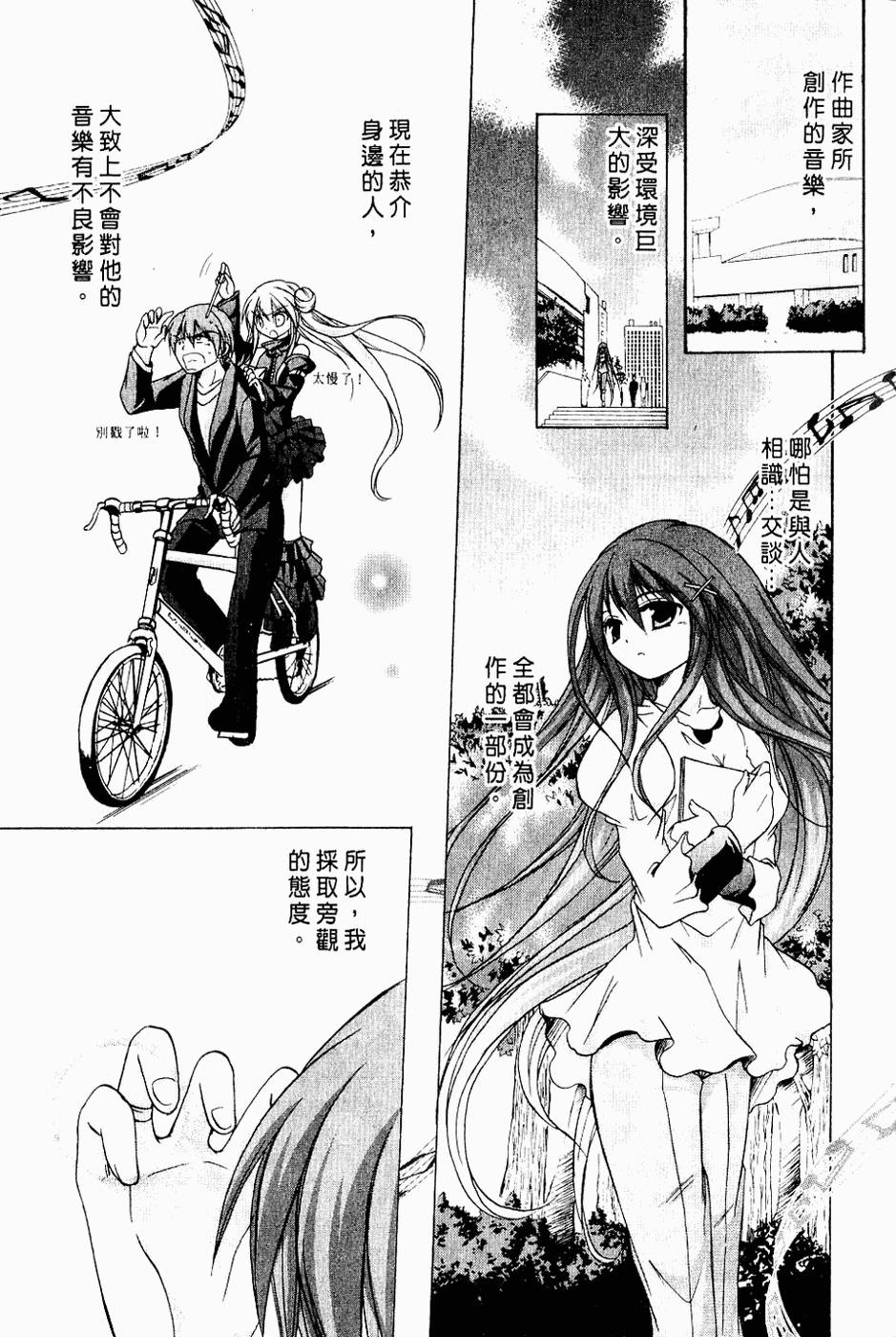第172页