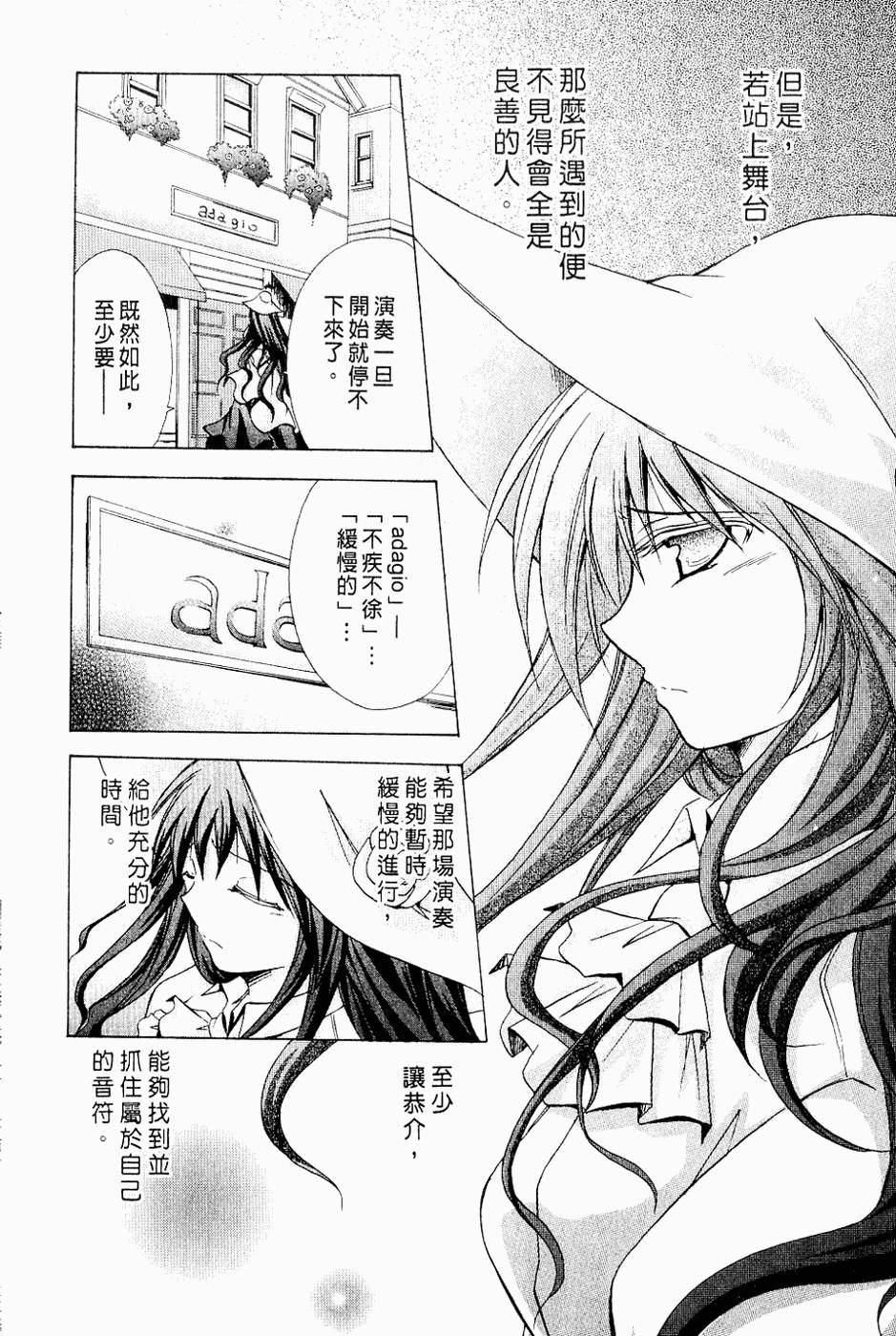 第173页
