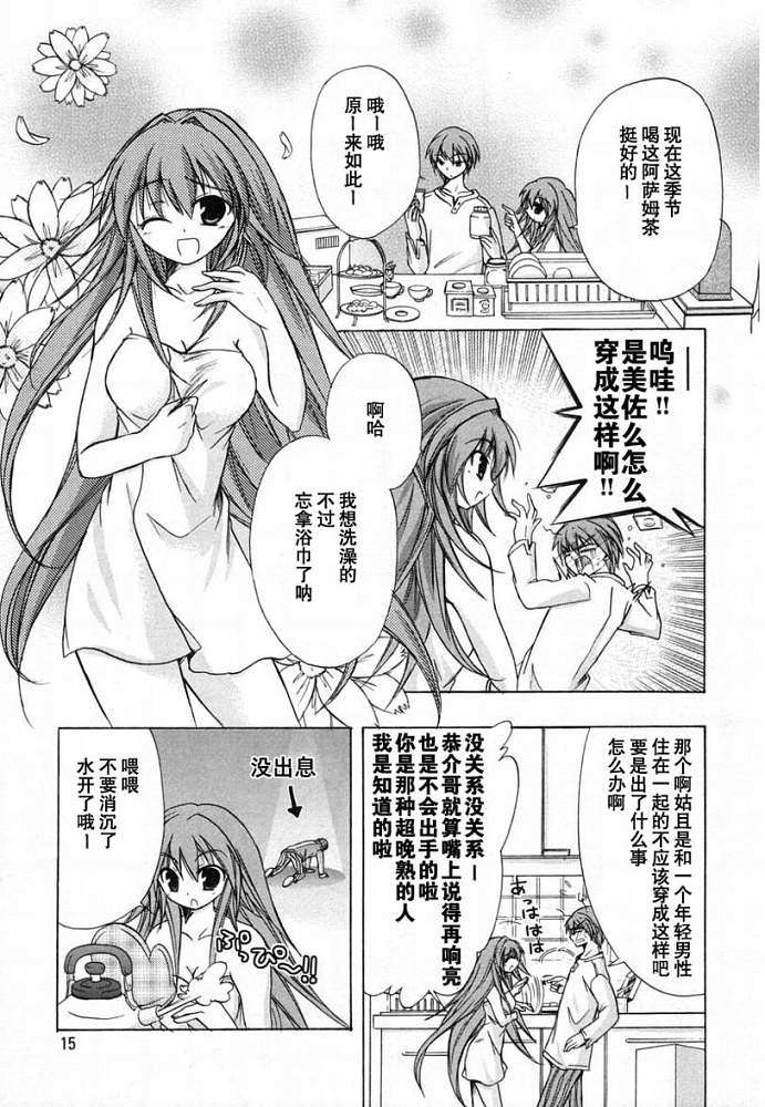 第15页