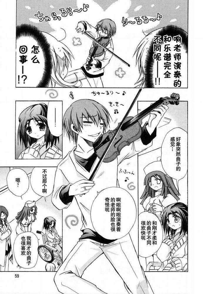 第58页