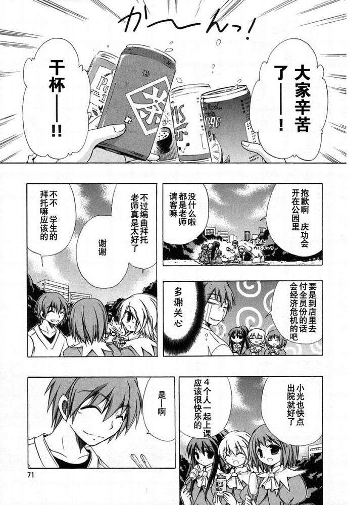 第70页