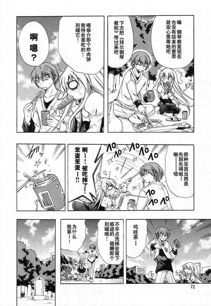 第71页