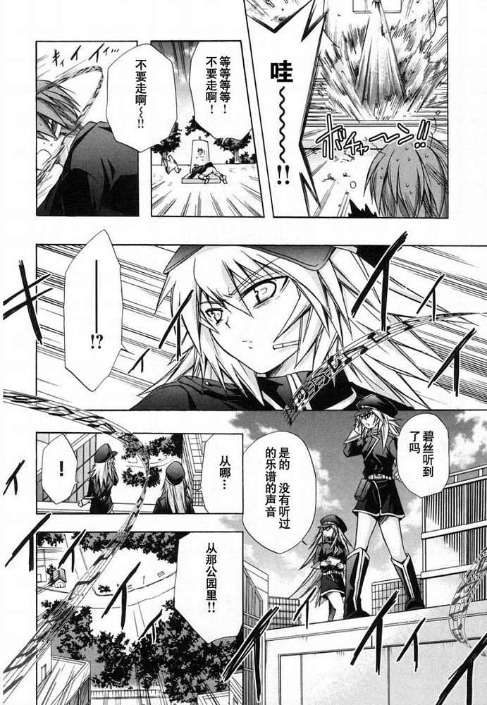 第75页