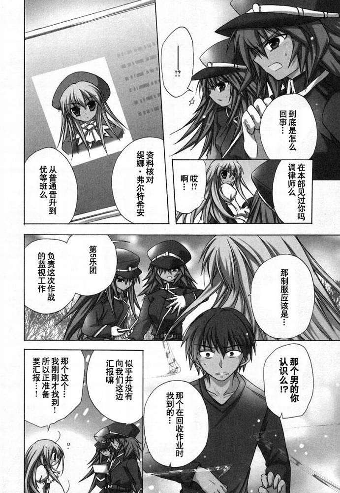 第88页