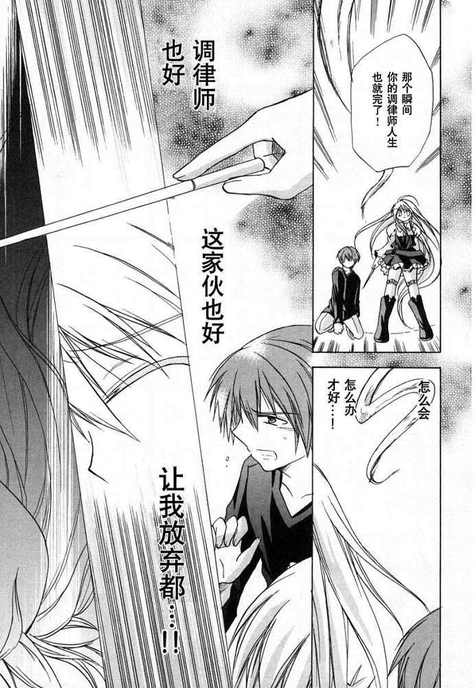 第97页