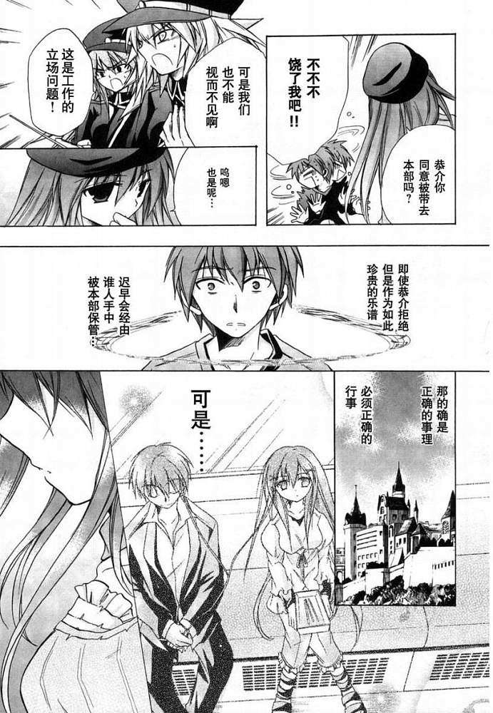 第101页