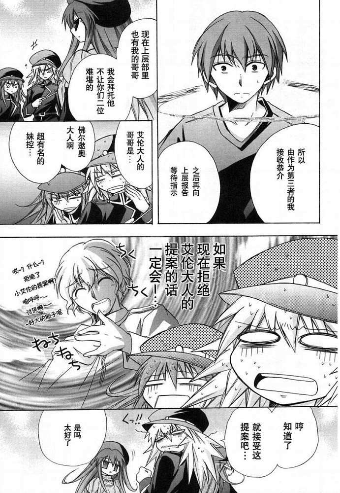 第103页