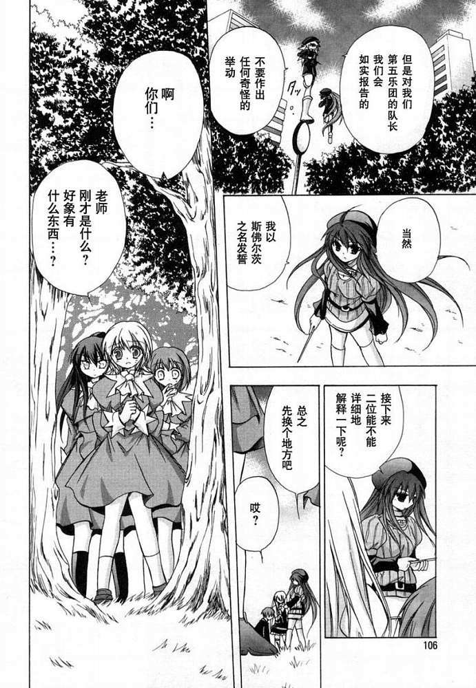 第104页