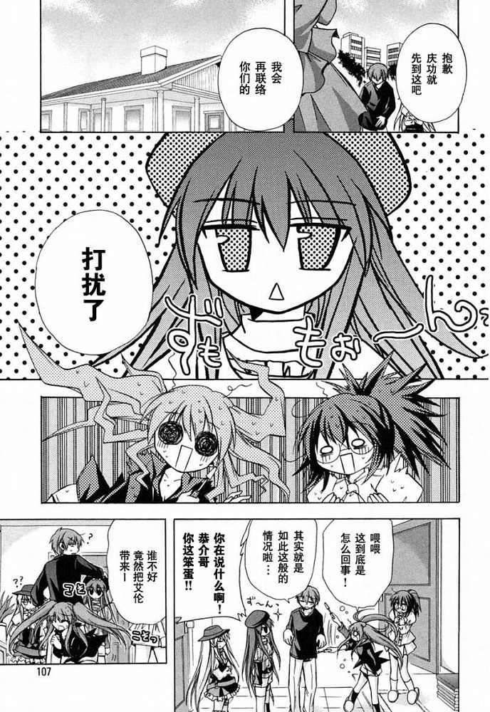 第105页