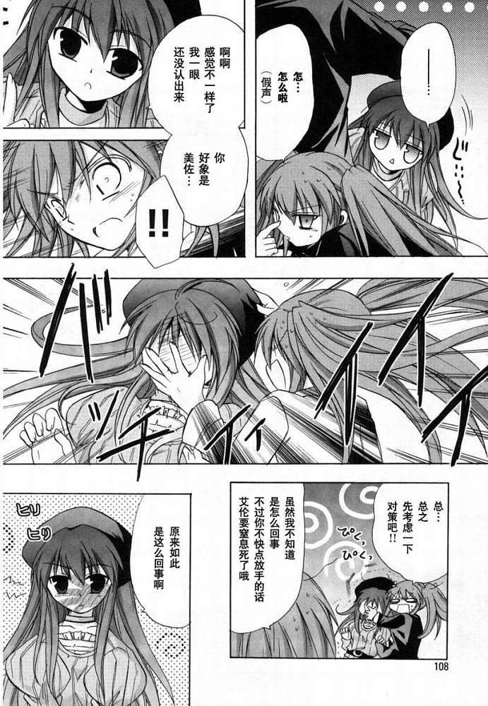 第106页