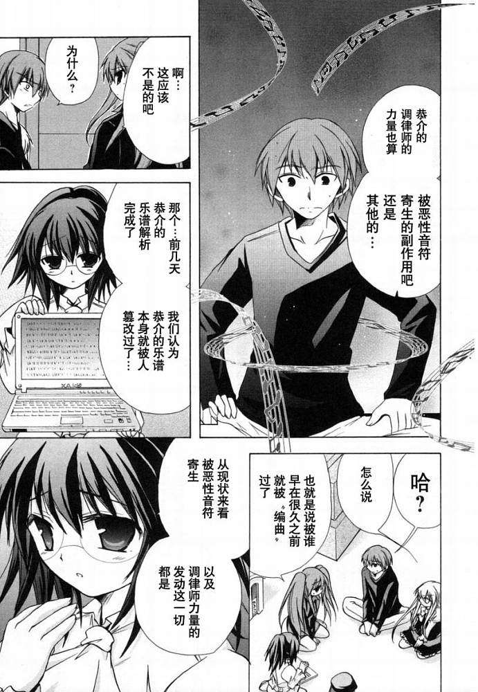 第107页