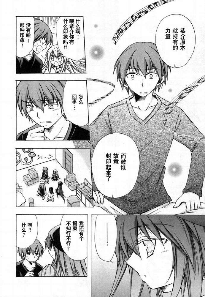 第108页