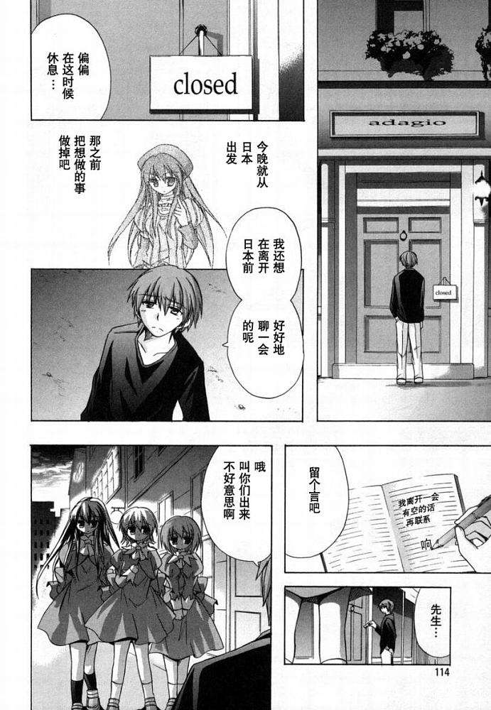 第112页