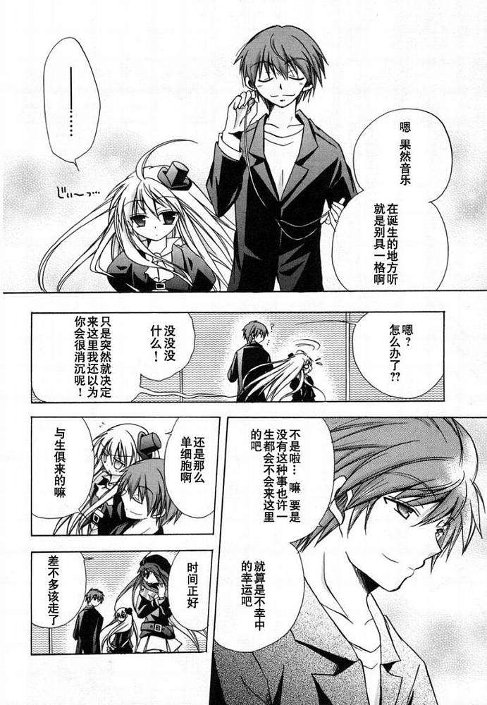 第133页