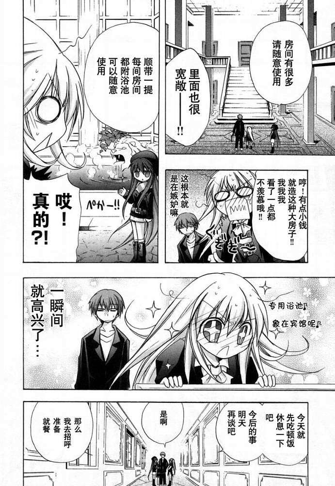 第135页